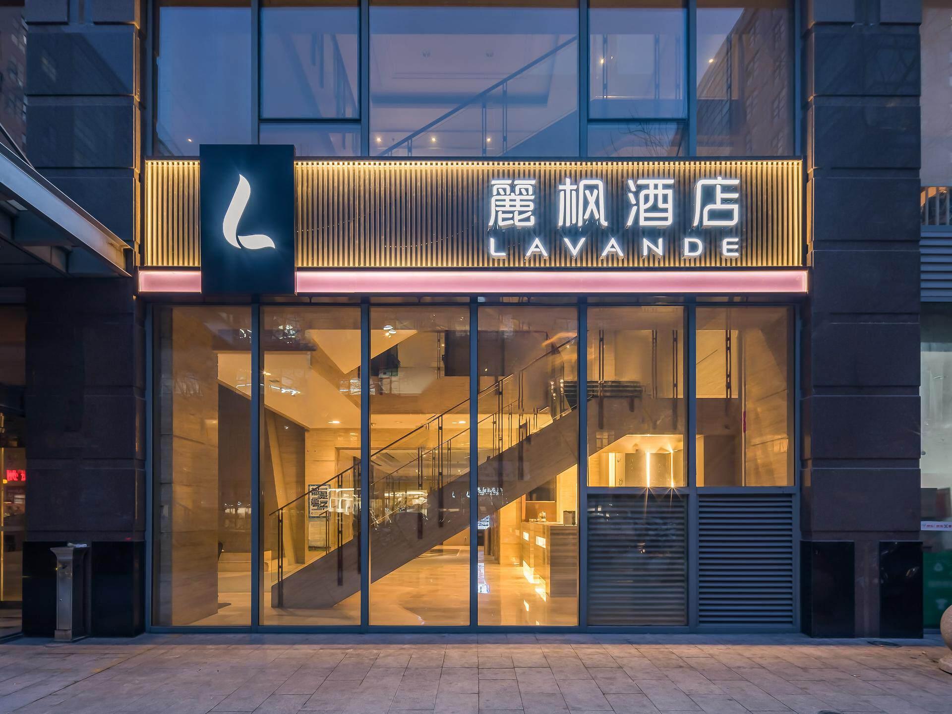 Lavande Hotel (Beijing Zhongguancun Renmin University Suzhoujie Subway Station) 3/50