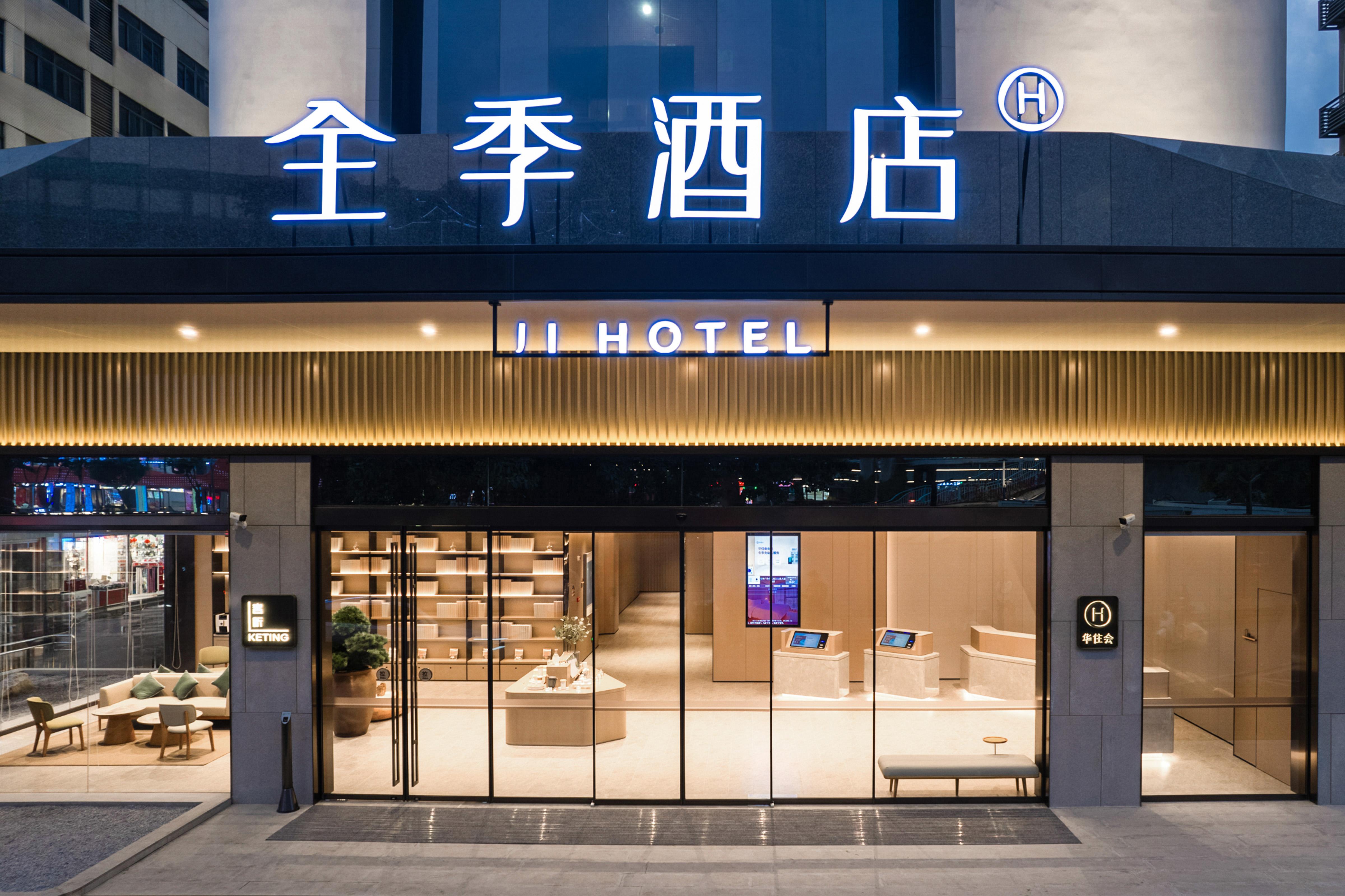 JI Hotel (Guangzhou Baiyun Station Sanyuanli Avenue) 7/50