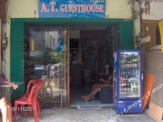 A.T Guesthouse 13/15