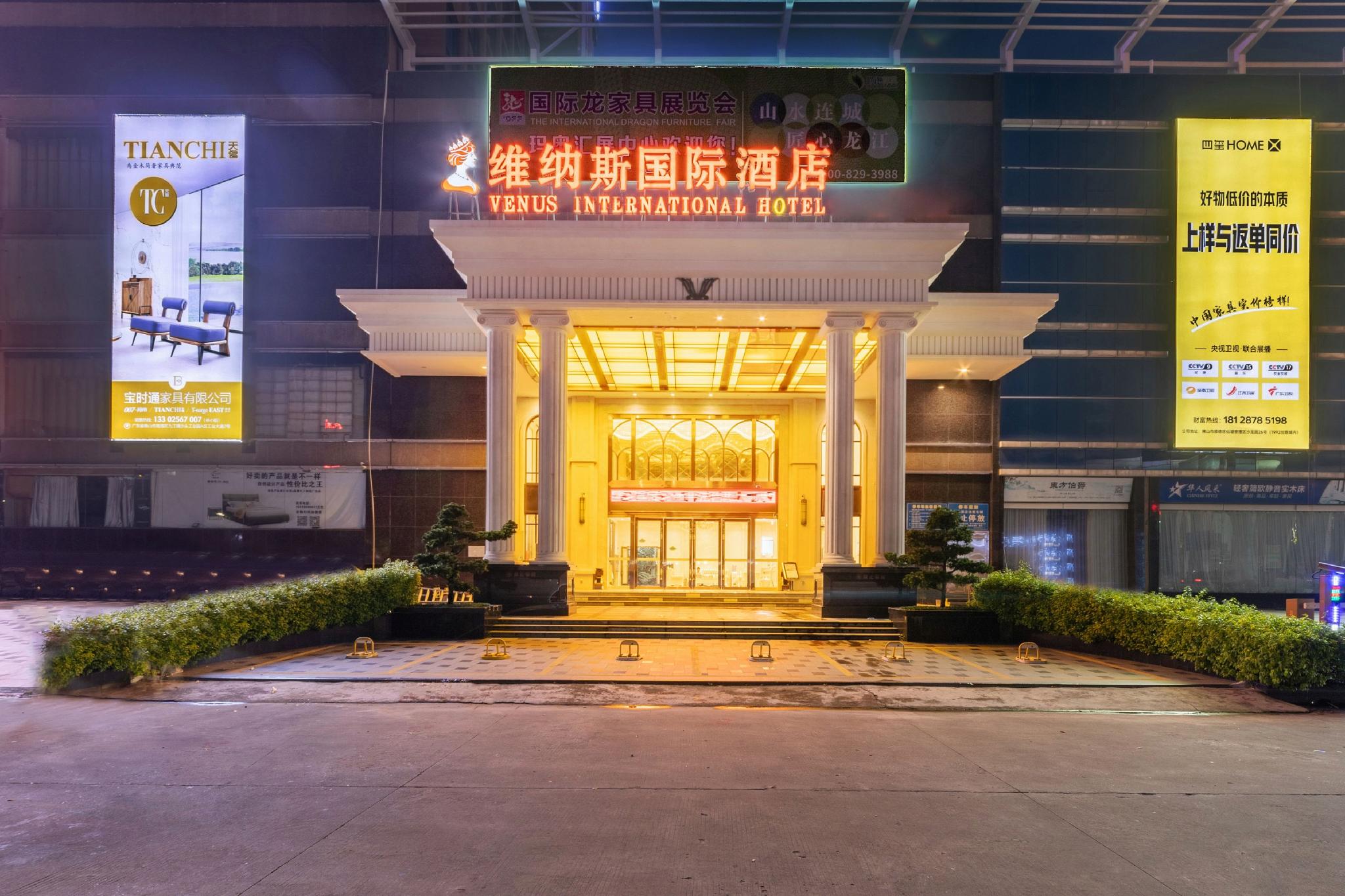 Venus International Hotel 5/58