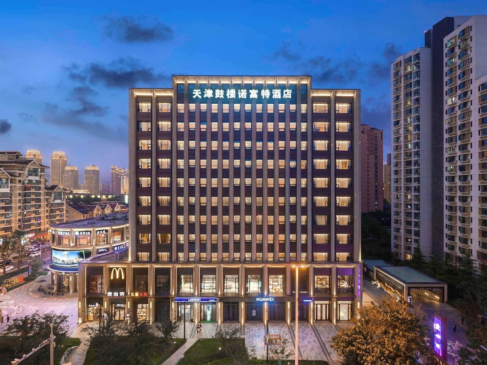 Novotel Tianjin Drum Tower 4/69