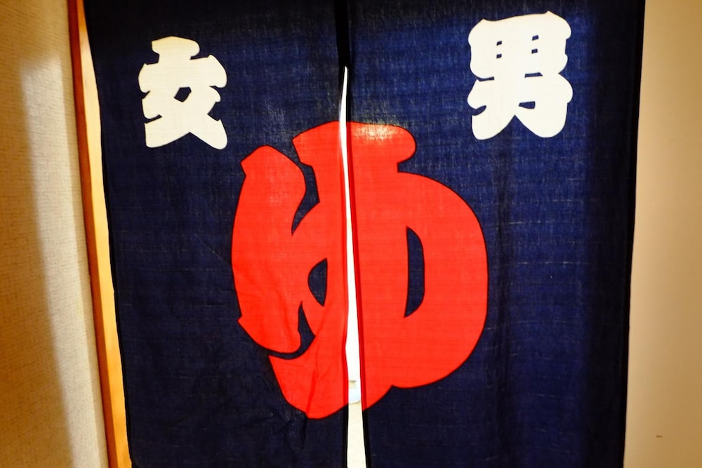 Resort Inn Fujihashi 写真2