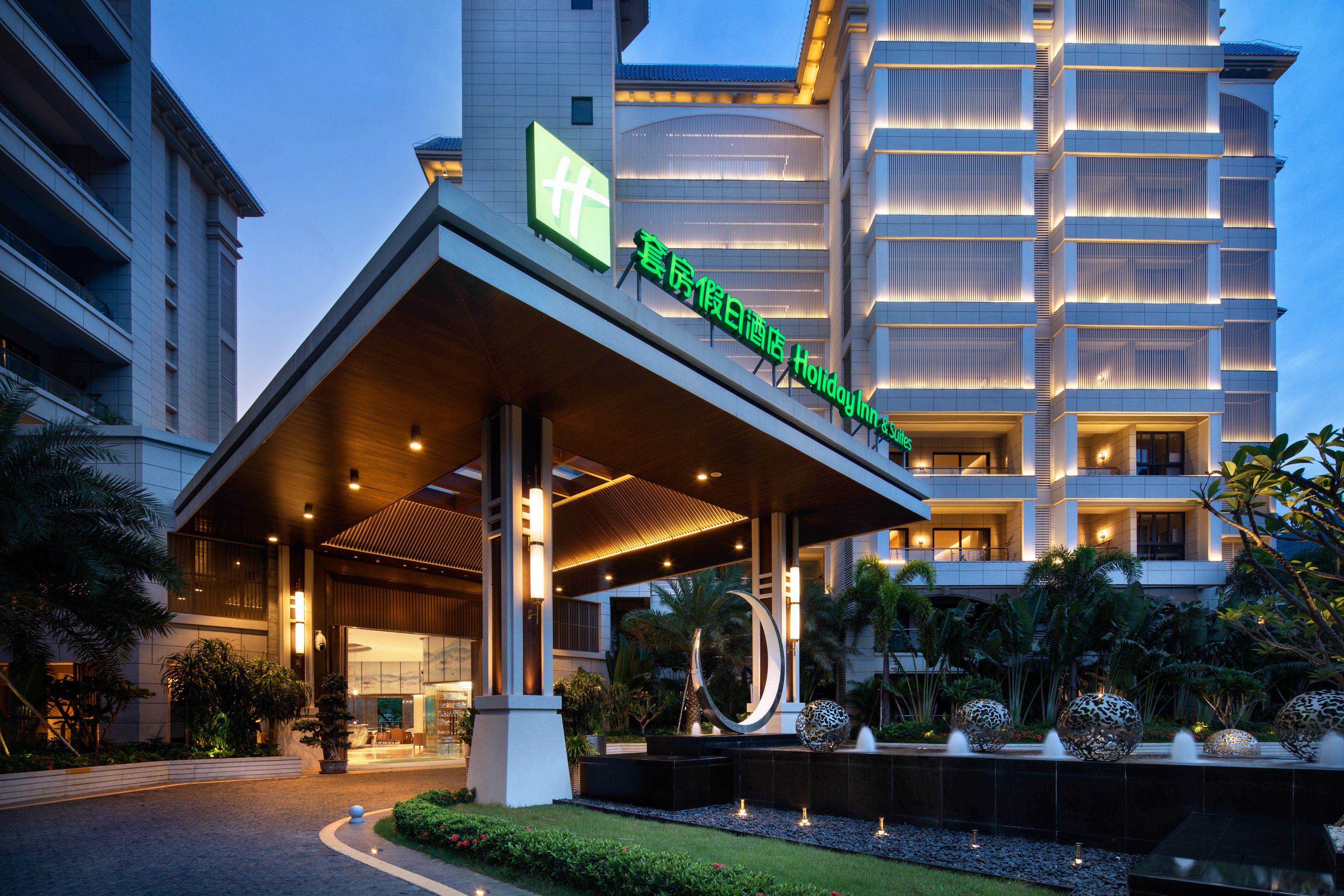 Holiday Inn & Suites SANYA YALONG BAY 5/38