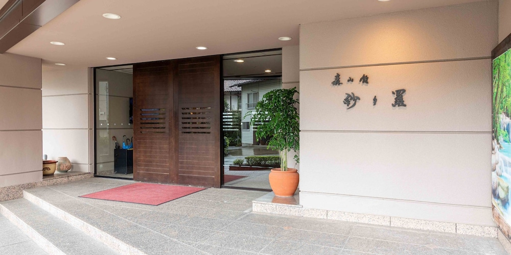 GERO ONSEN SASARA 4/50
