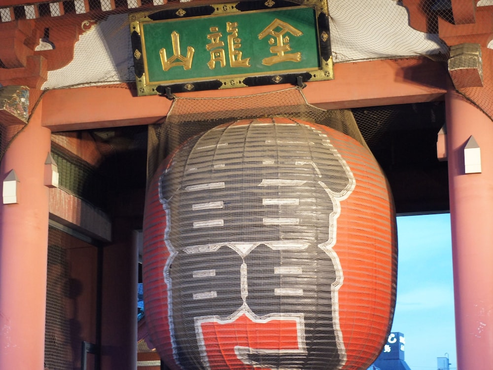 Apa Hotel Asakusa Kaminarimon 6/63