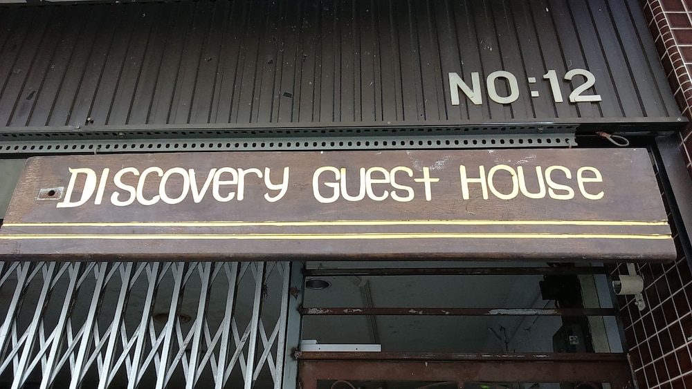 Discovery Malacca Hostel 2/73