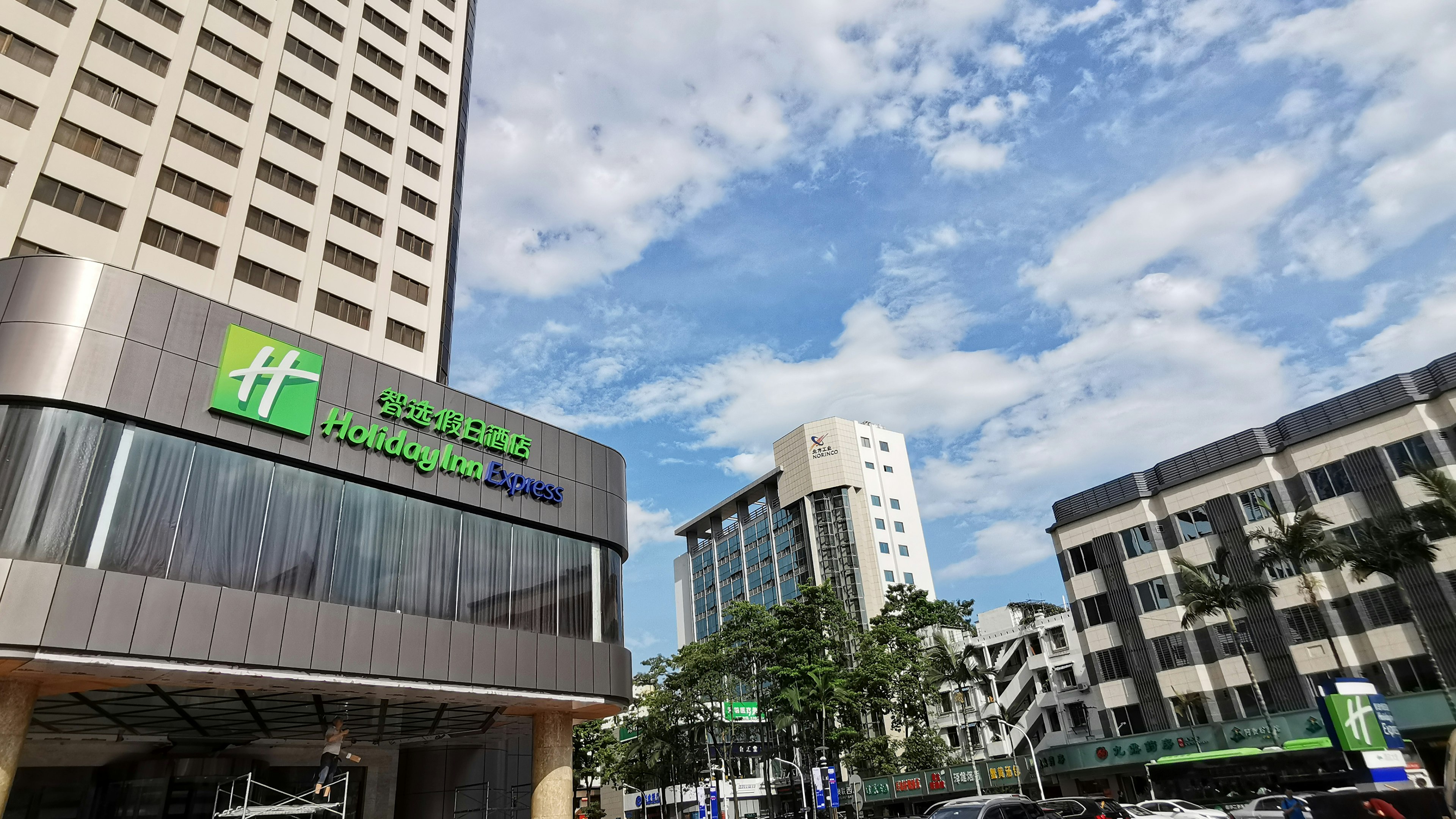 Holiday Inn Express XIAMEN LUSHAN 1/29