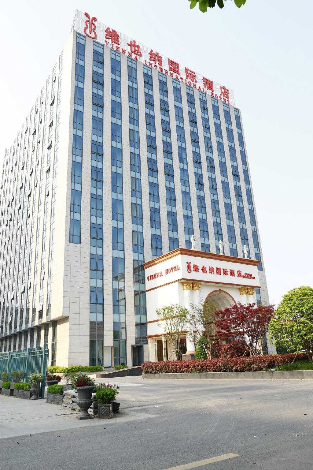 Vienna International Hotel Shanghai National Convention And Exhibition Center Huaxu Road 37/38
