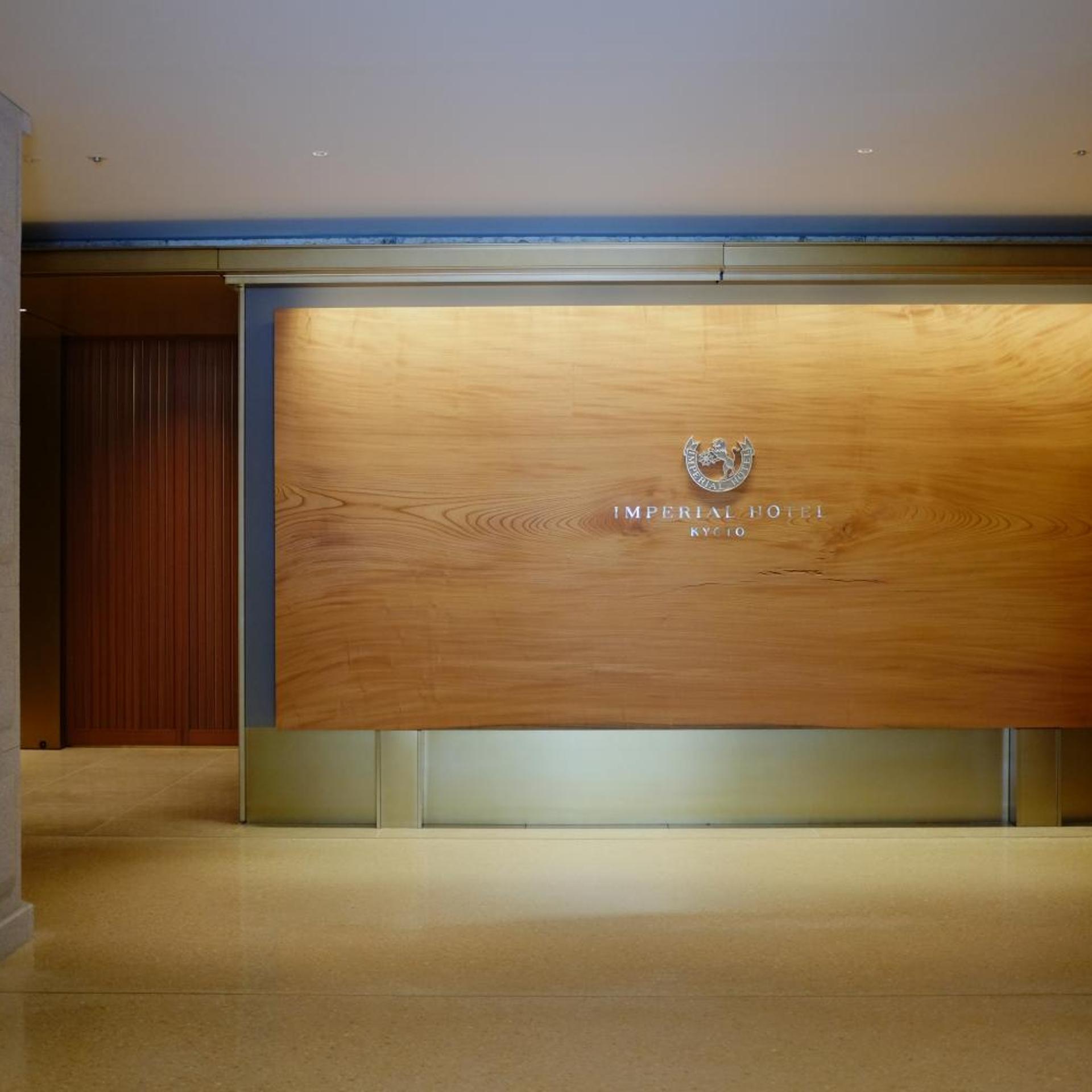 Imperial Hotel, Kyoto 7/49