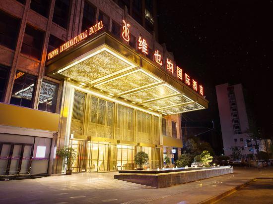 Vienna International Hotel (Mianyang High Speed Railway Station) 3/49