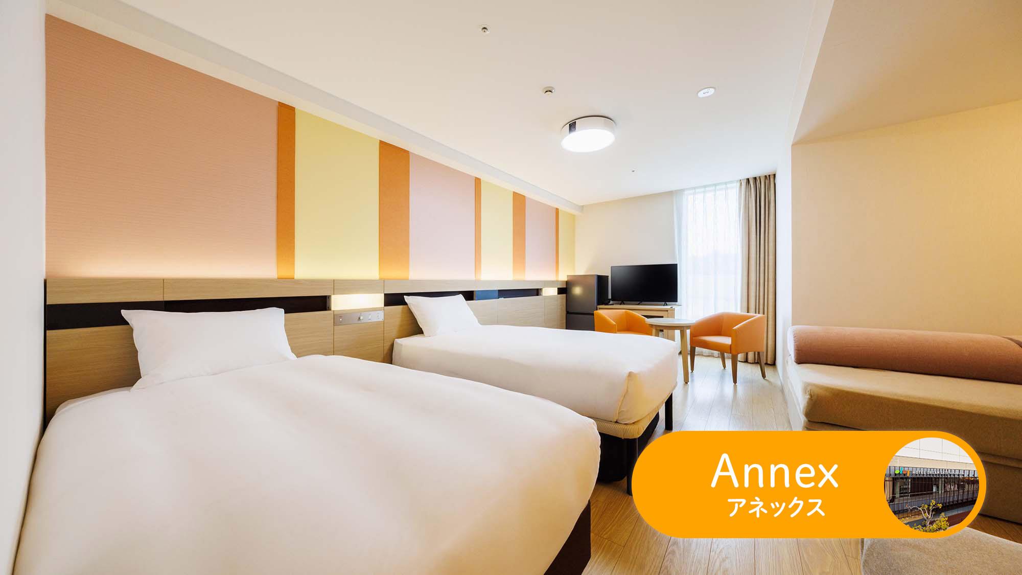 Superior, Single, 2 Beds, Annex
