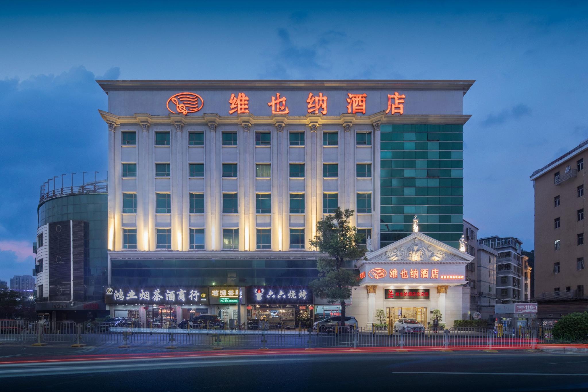 Vienna Hotel (Shenzhen Guanlan Renmin Road Heping) 2/37