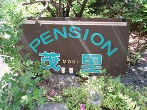 Pension Mori 4/23