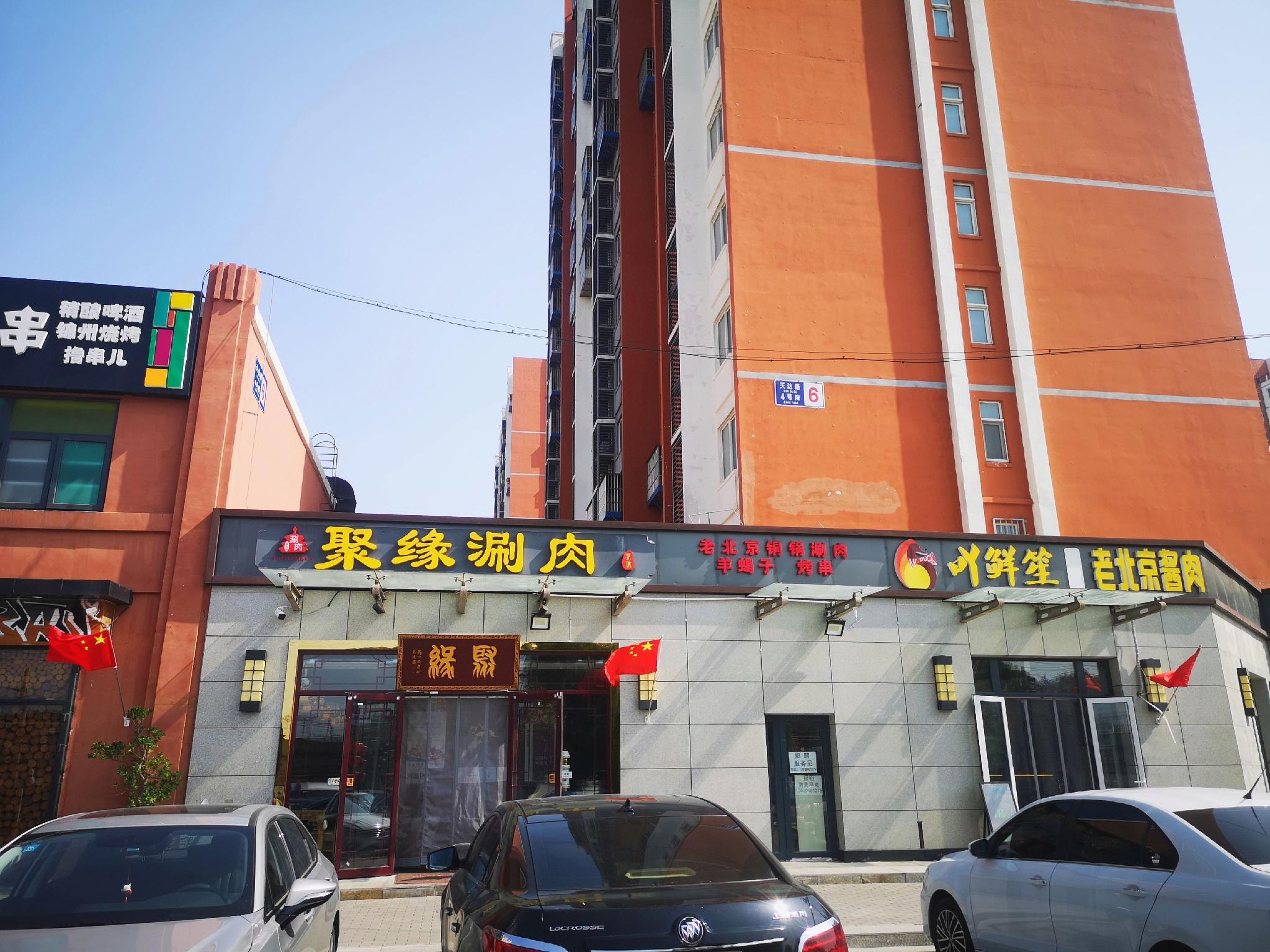 7-day Youpin Hotel (Beijing langxinzhuang metro station store) 6/32
