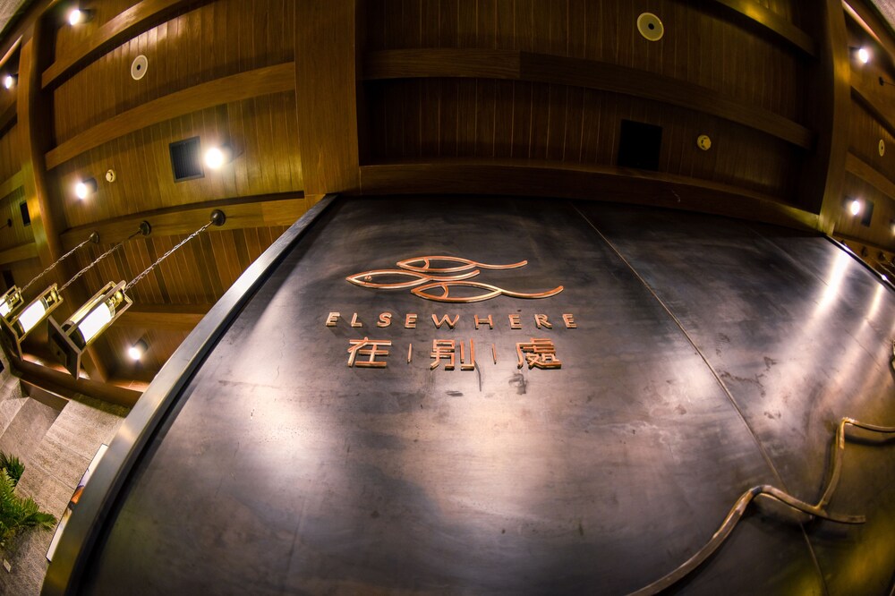 Elsewhere Gongji Hotel 30/50