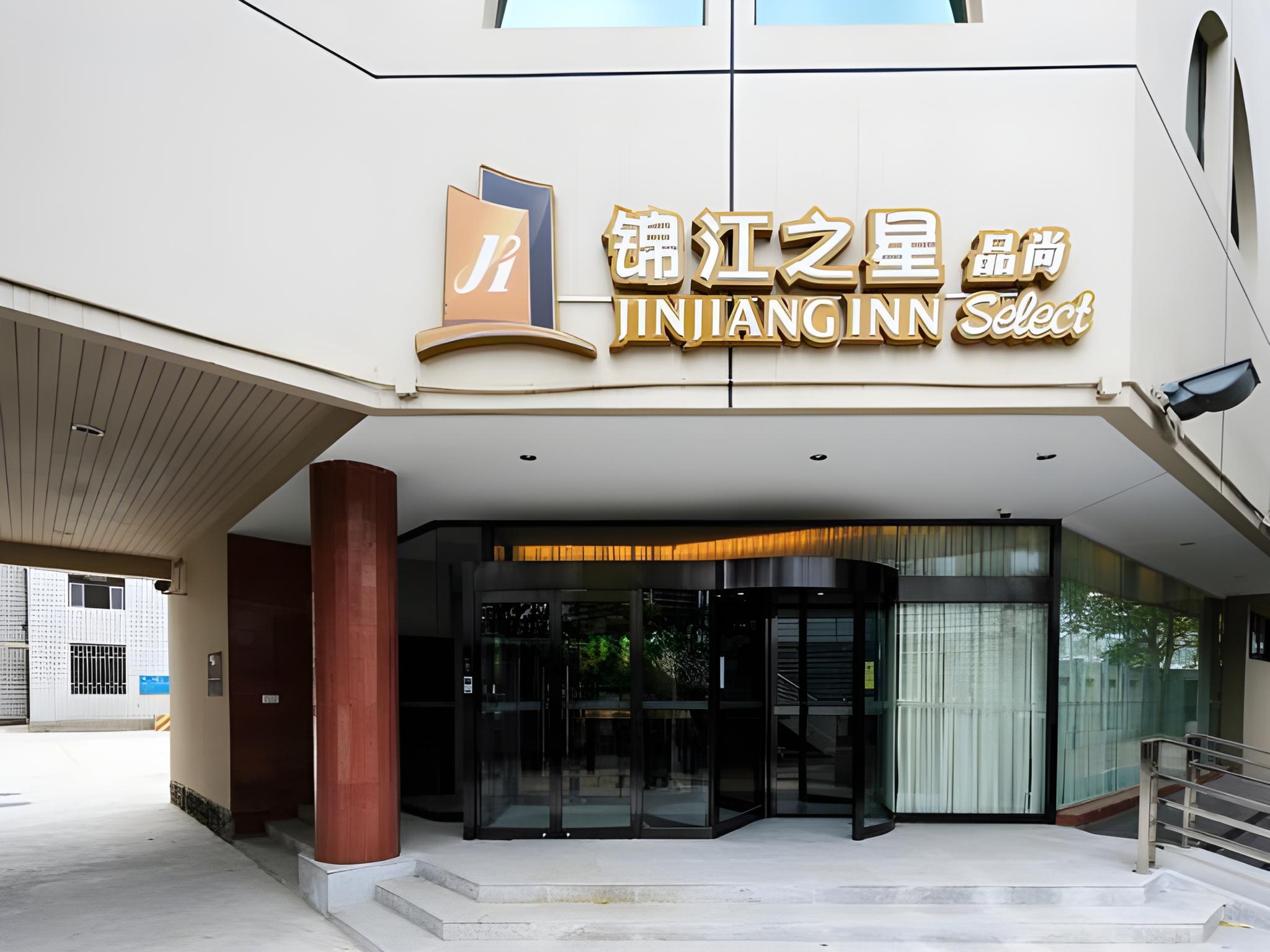 Jinjiang Inn Select (Tianjin Xiaobailou Metro Station) 8/54