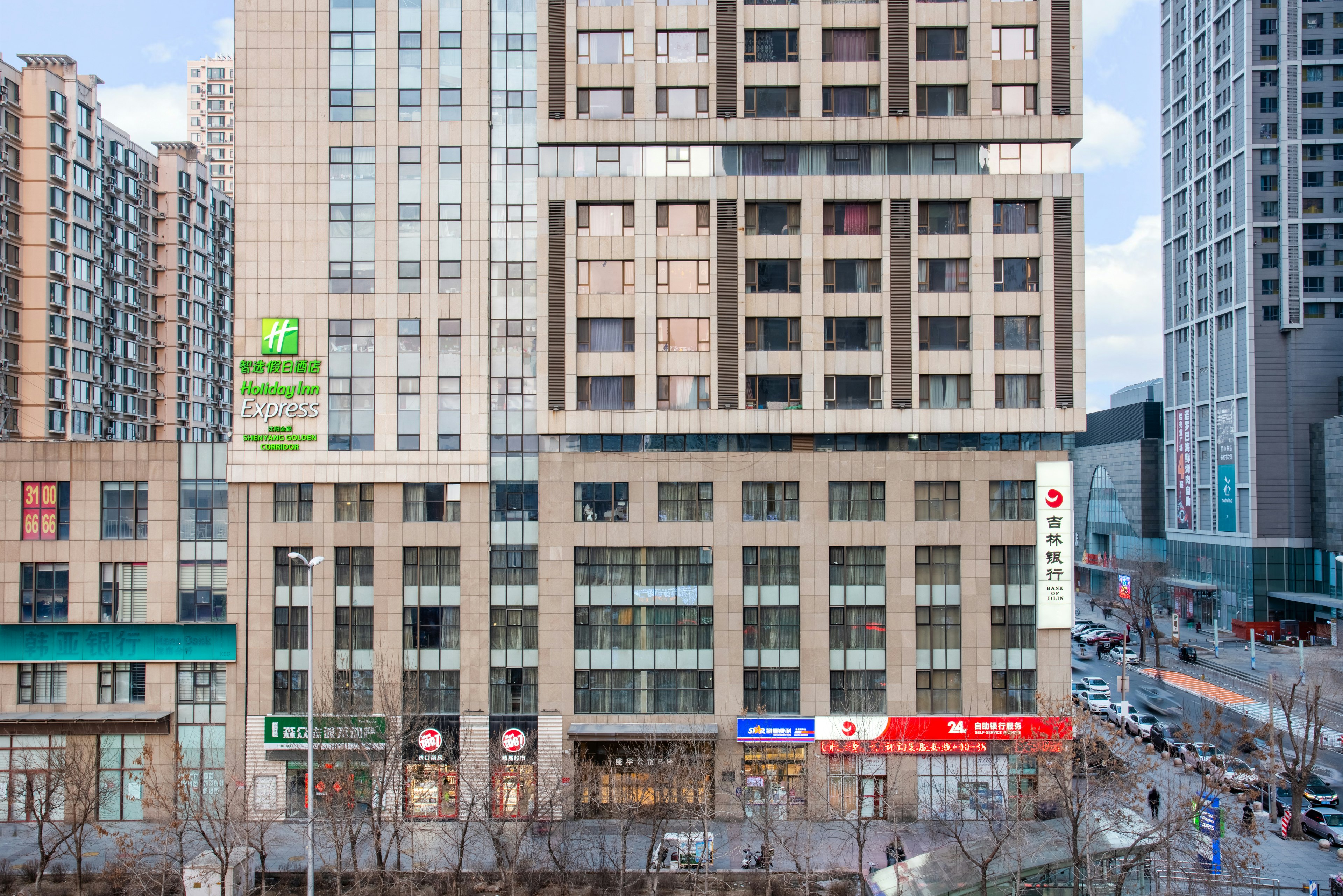 HOLIDAY INN EXPRESS SHENYANG GOLDEN CORRIDOR 10/49