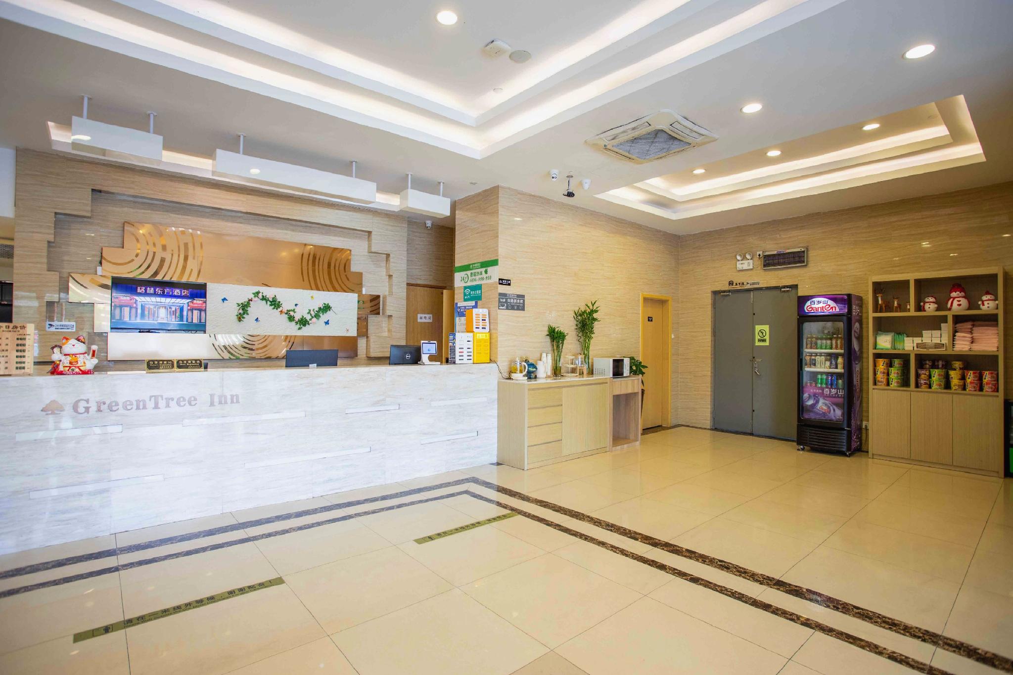 GreenTree Inn Shanghai National Convention and Exhibition Center Huaxiang Road Business Hotel 13/64