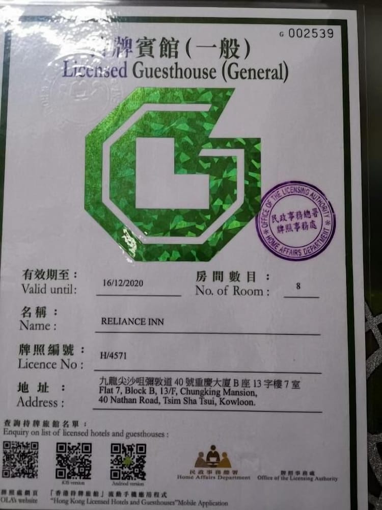 Pay-Less Guest House 32/50