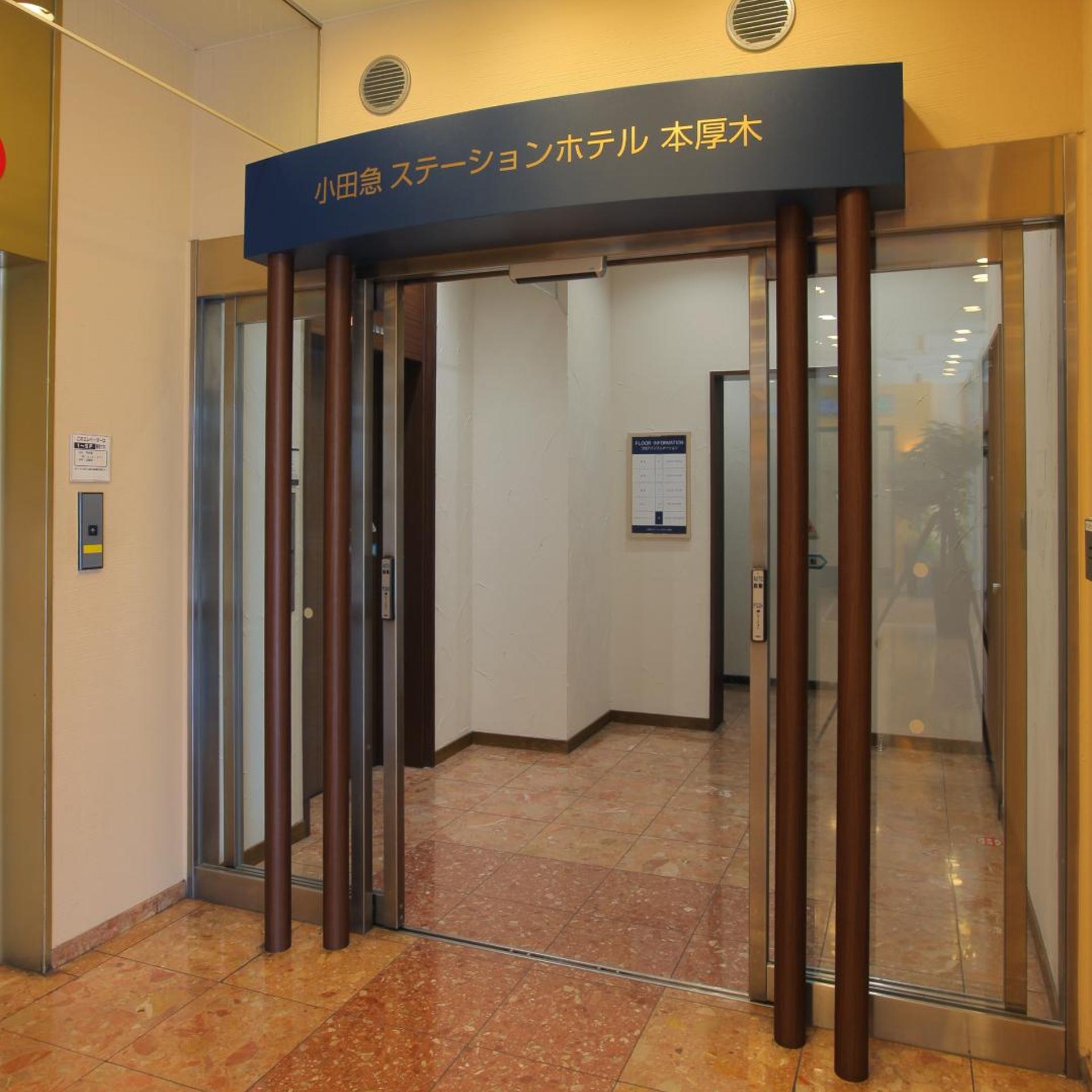 Odakyu Station Hotel Honatsugi 26/36