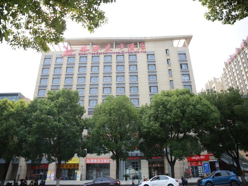 GreenTree Eastern Suzhou Industrial Park Expo Center Qingjianhu Union Square Hotel in SUZHOU
