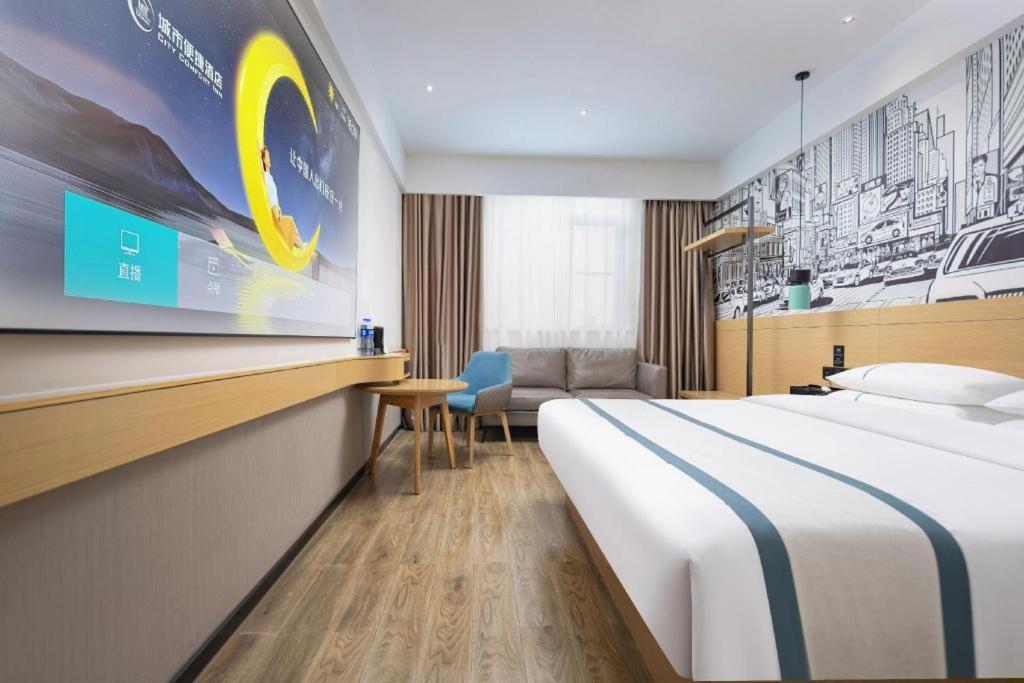 City Comfort Inn Yingcheng Walking Street 19/42