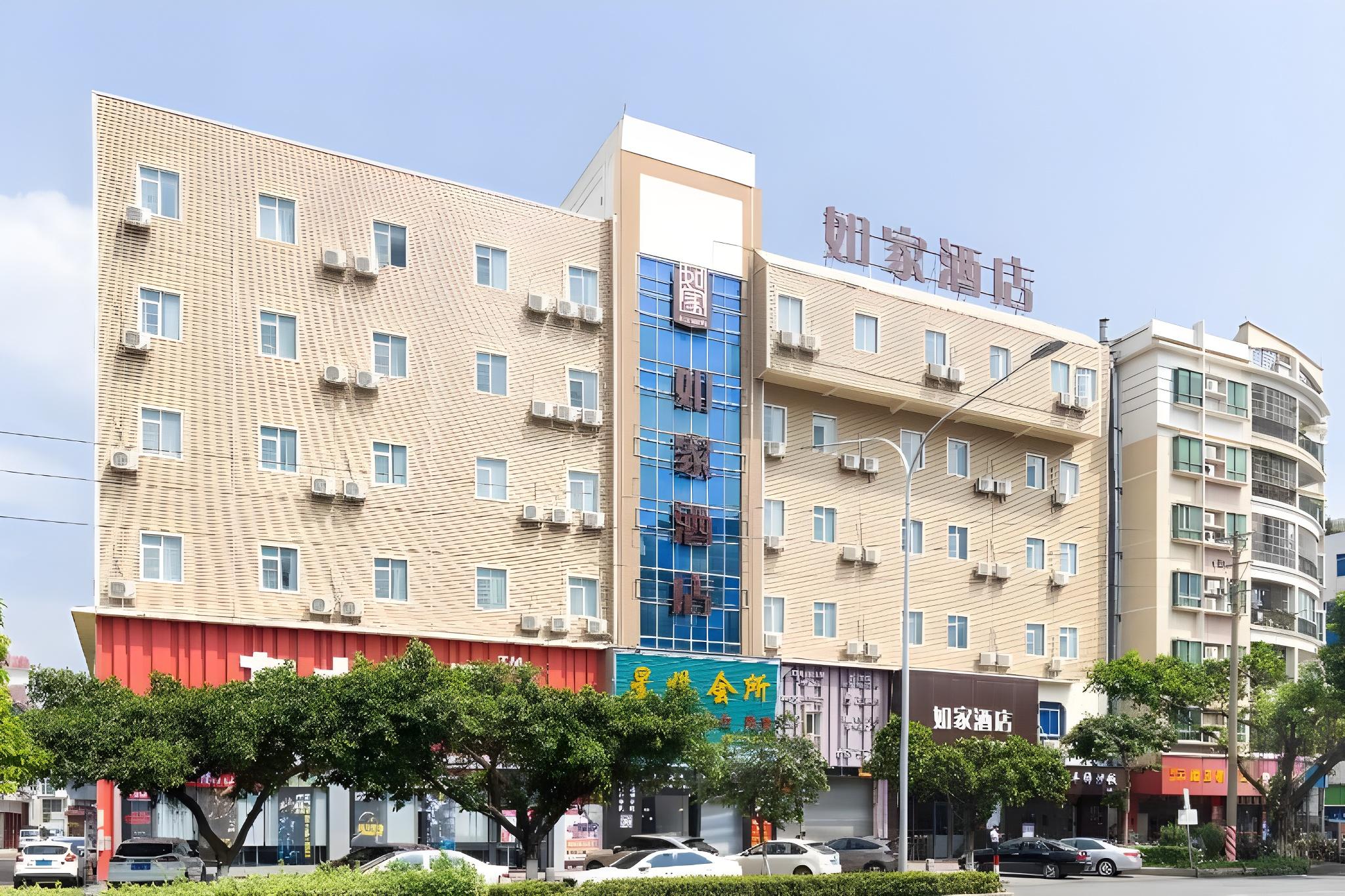 Home Inn 5/57