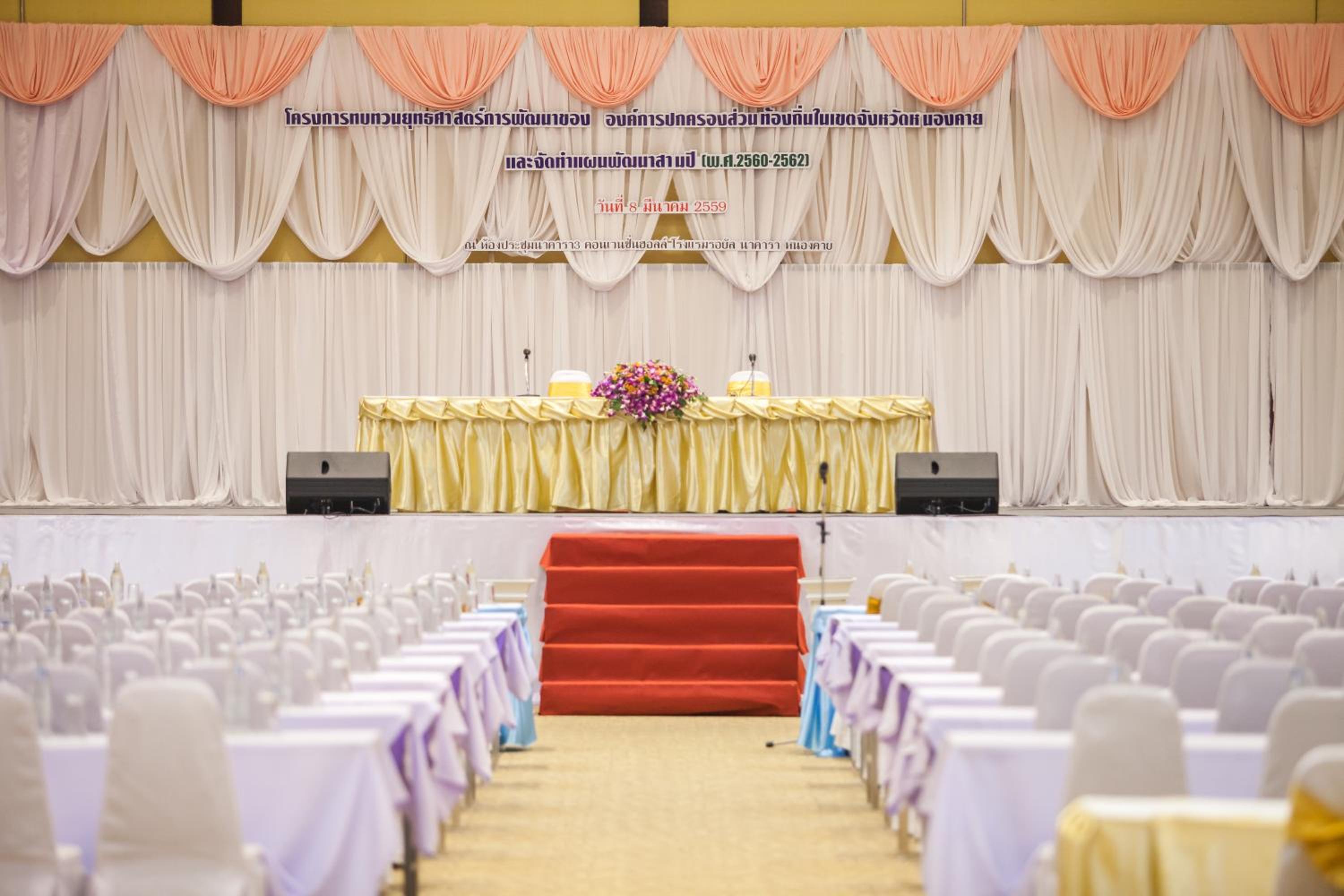 Royal Nakhara Hotel Nongkhai 38/50