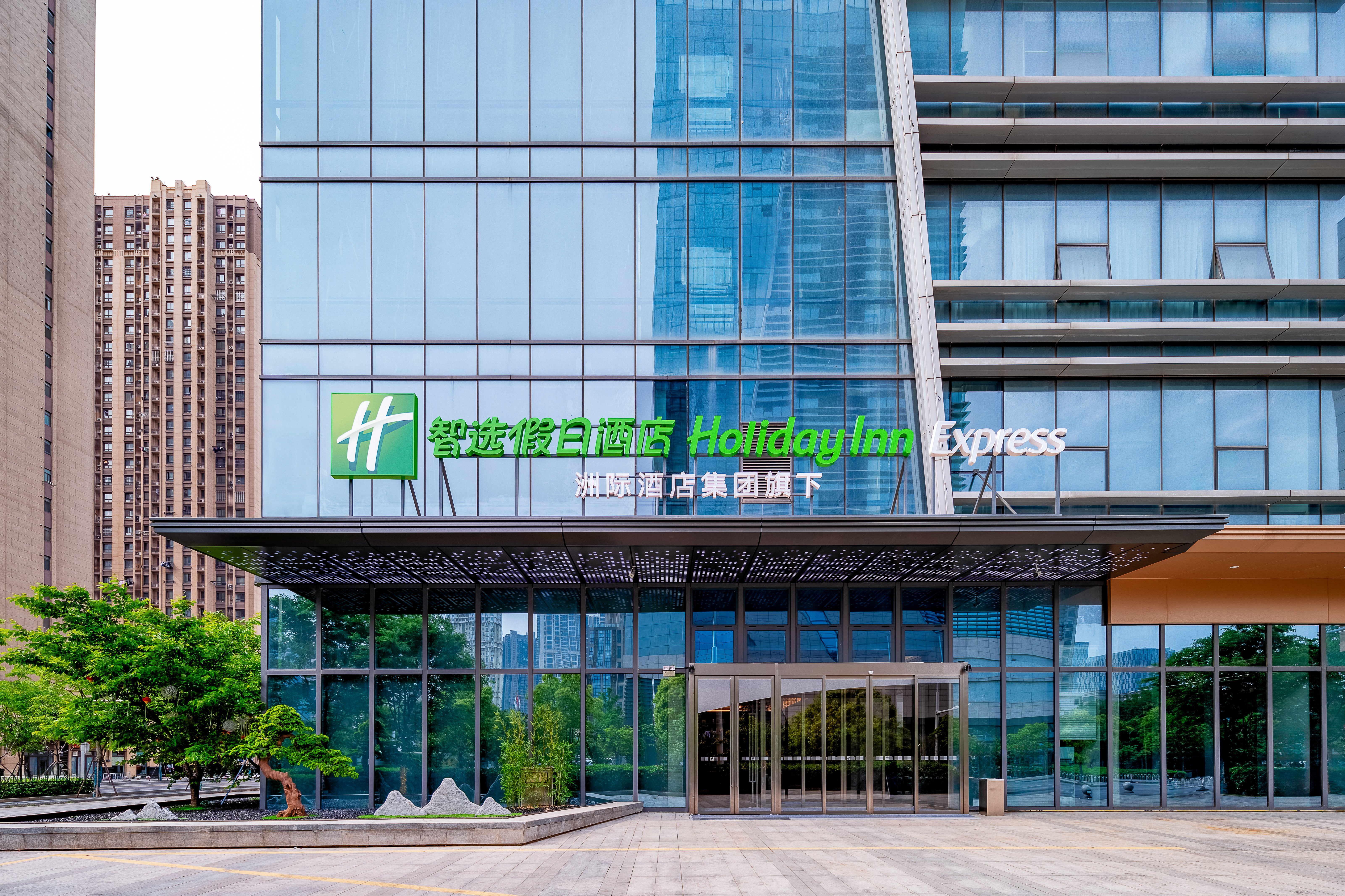 Holiday Inn Express NANJING RIVERSIDE 1/33