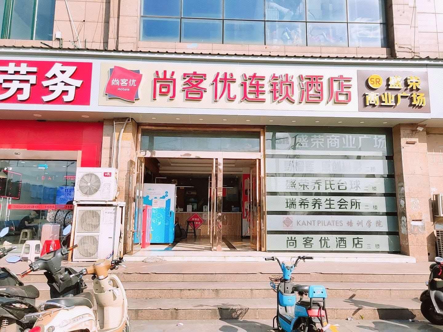 Thank Inn Plus Hotel Suzhou Kunshan Foxconn 4/19