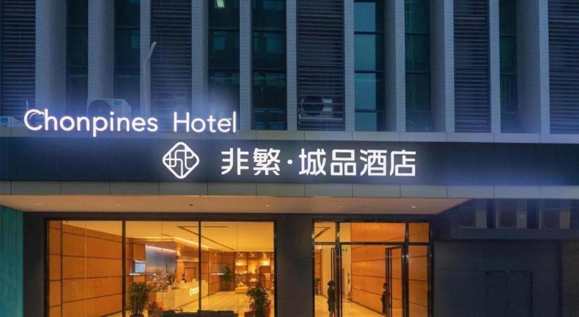 Chonpines Hotel (Guangzhou Rongchuang Wenlvcheng) 2/56