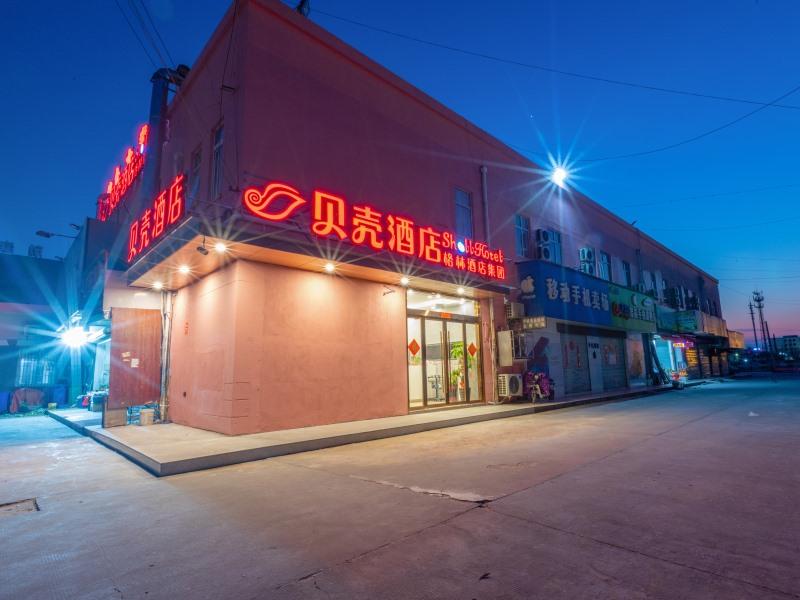 Shell Jiangsu Kunshan Development Zone WusongJiang South Road Hotel in SUZHOU