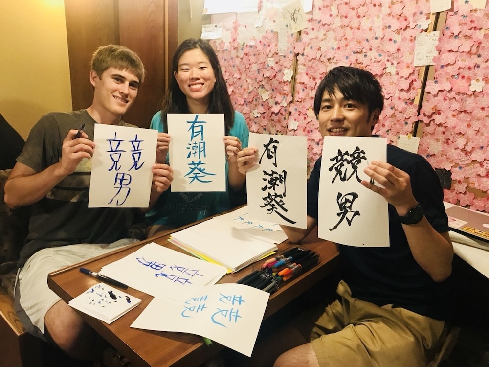 Osaka Guest House Sakura – Hostel 37/60