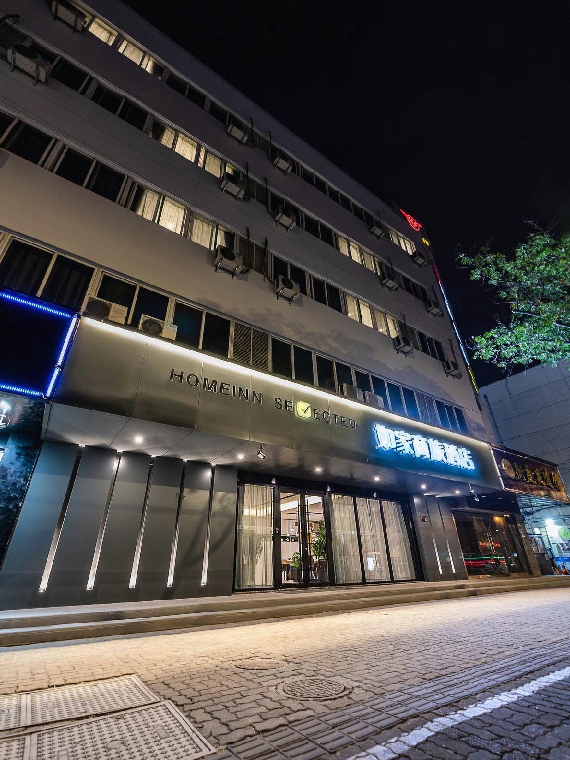 Homeinn Selected(Changshu Hengshan Road) in SUZHOU