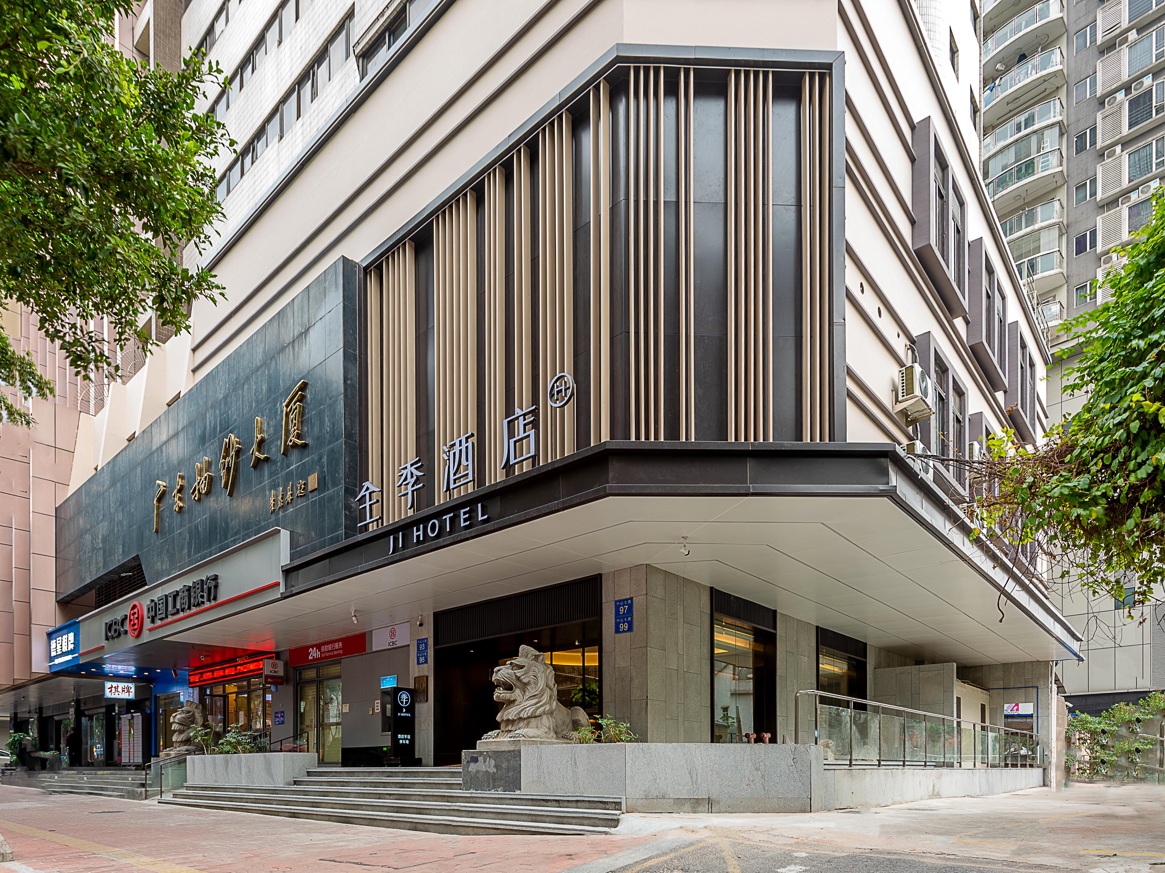 JI Hotel (Guangzhou Beijing Road Pedestrian Street Ximenkou Subway Station) 24/27