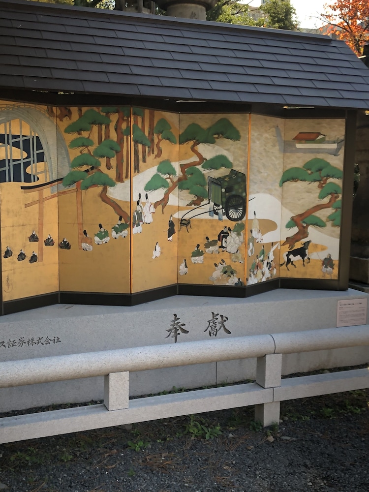 Miyako City Osaka Tennoji 4/76
