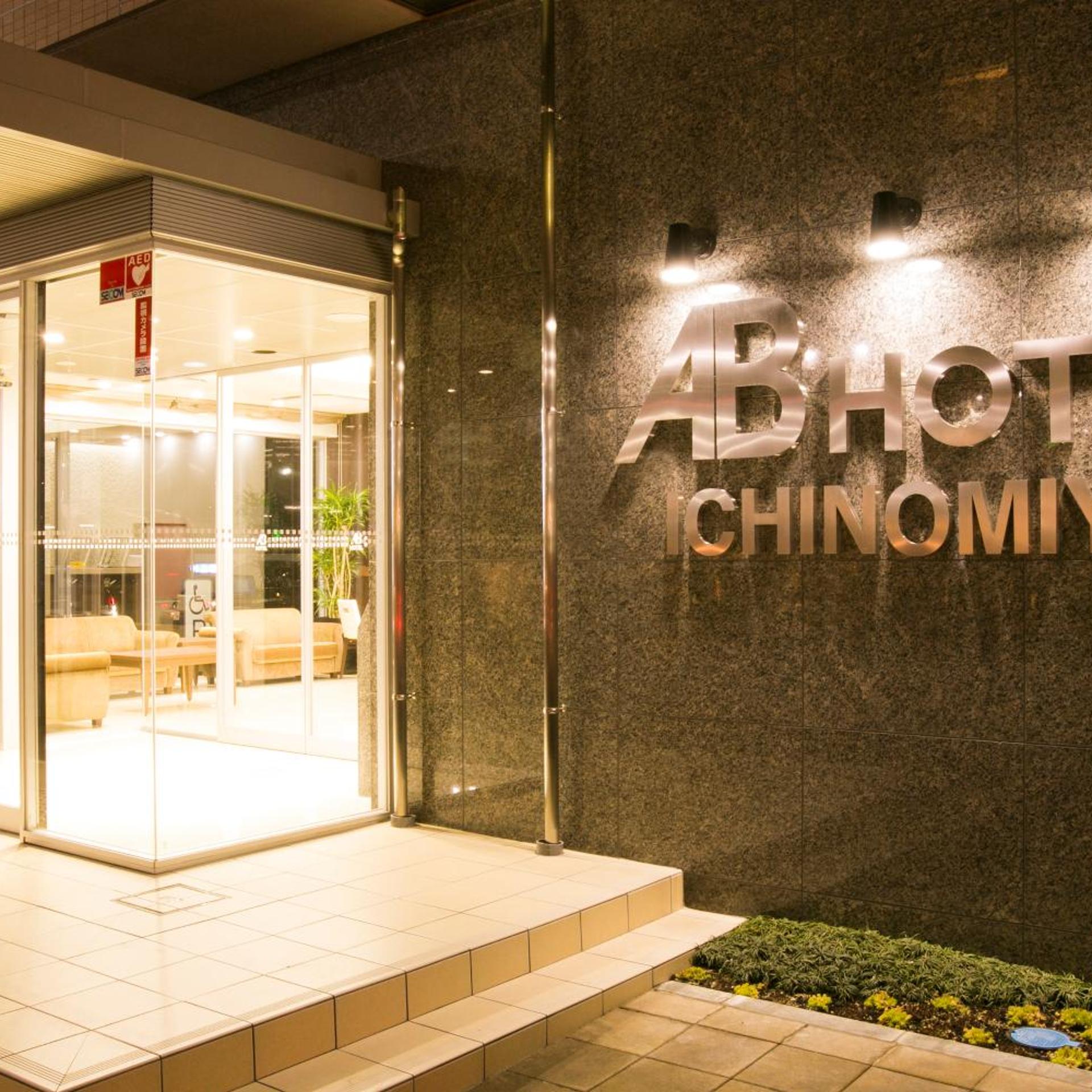 AB Hotel Ichinomiya 34/39