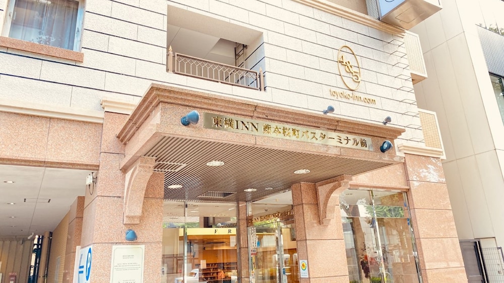Toyoko Inn Kumamoto Sakuramachi Bus Terminal Mae 61/65