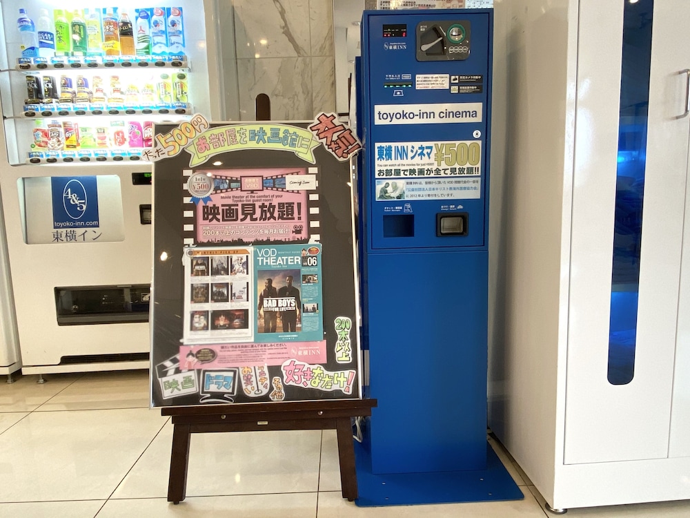 Toyoko Inn Moriya Ekimae 8/50
