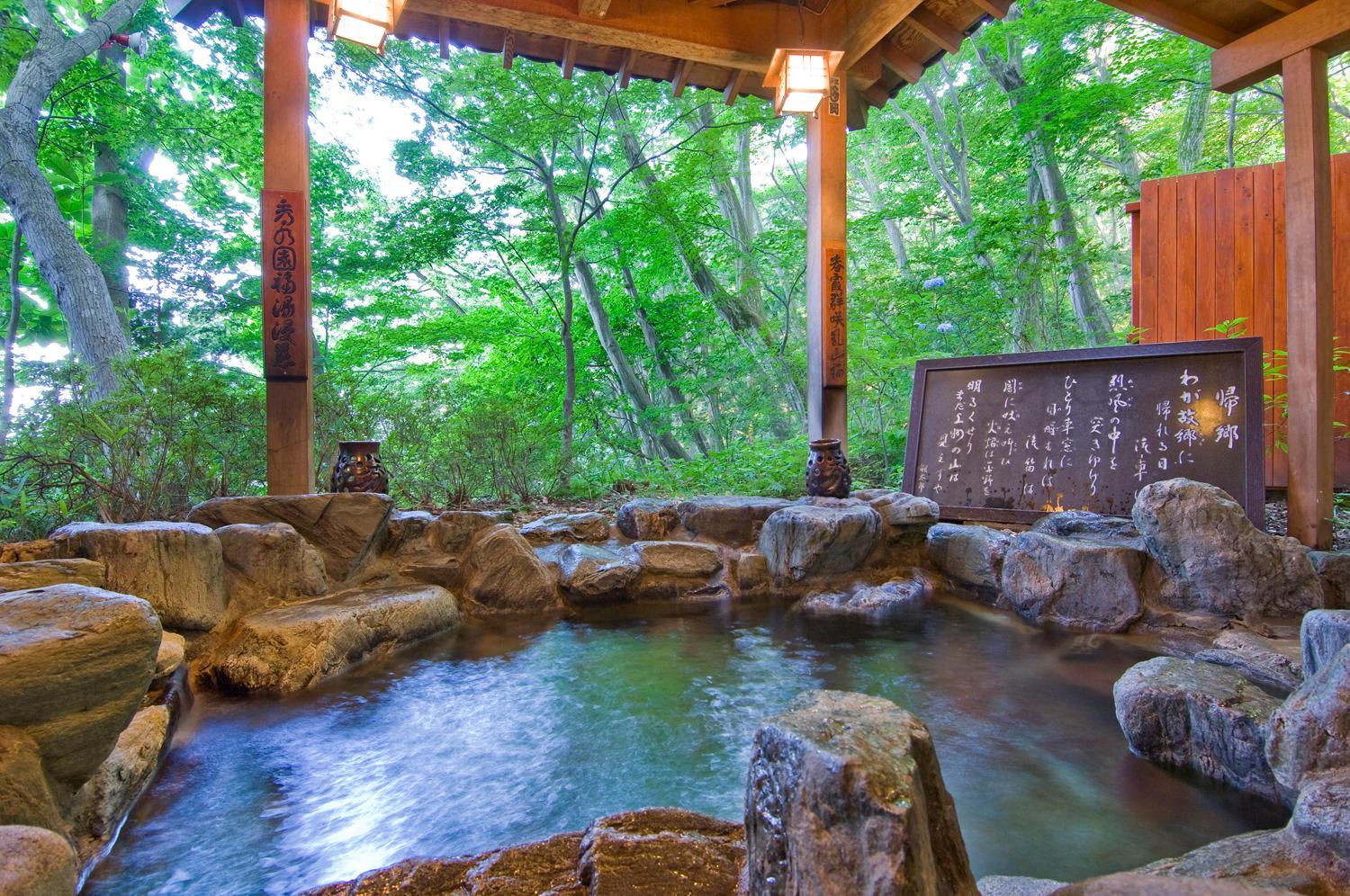 Ikaho Onsen Ikahoshusuien 34/57