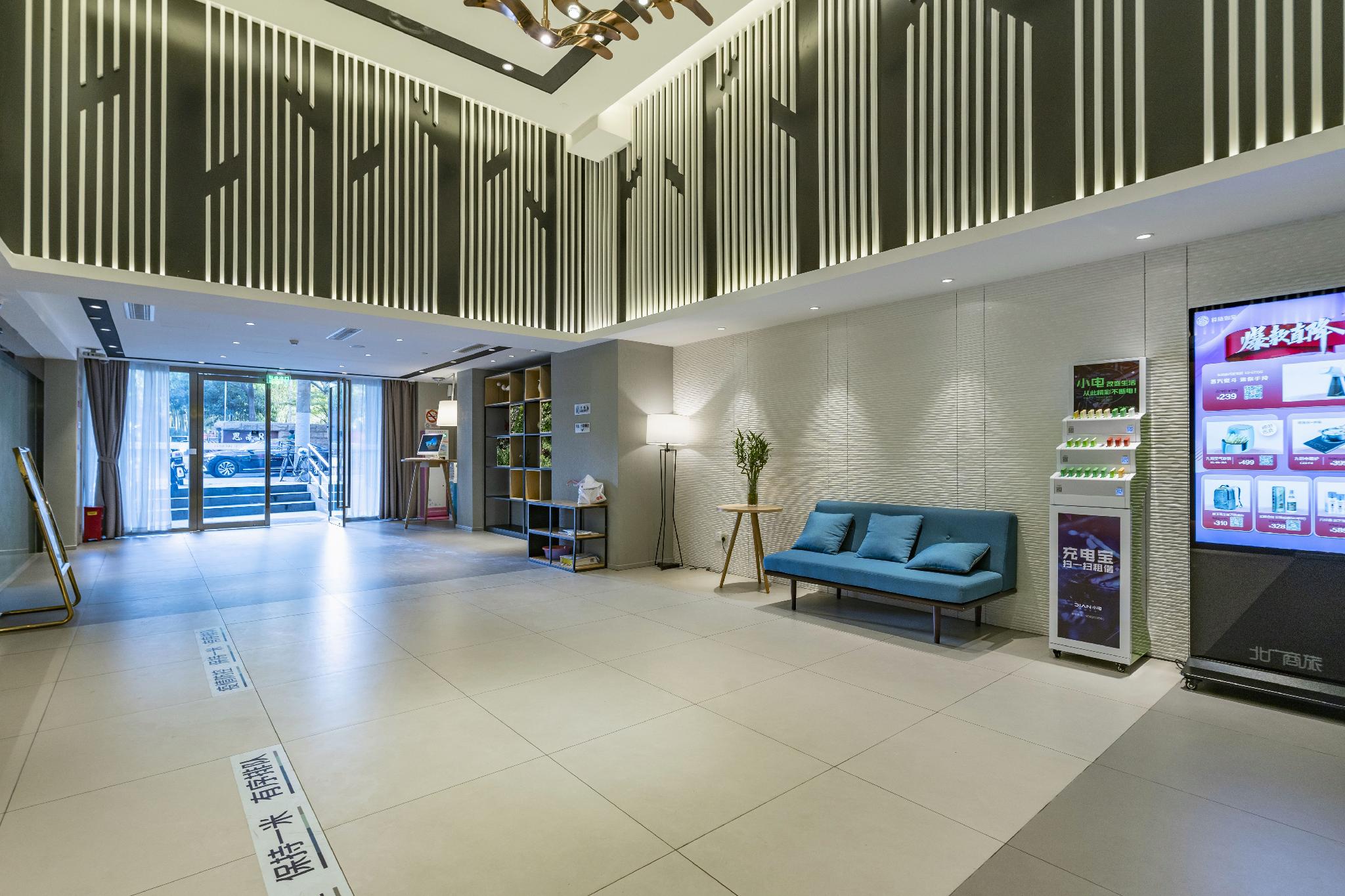 Home Inn Selected (Sinan Road) 36/45