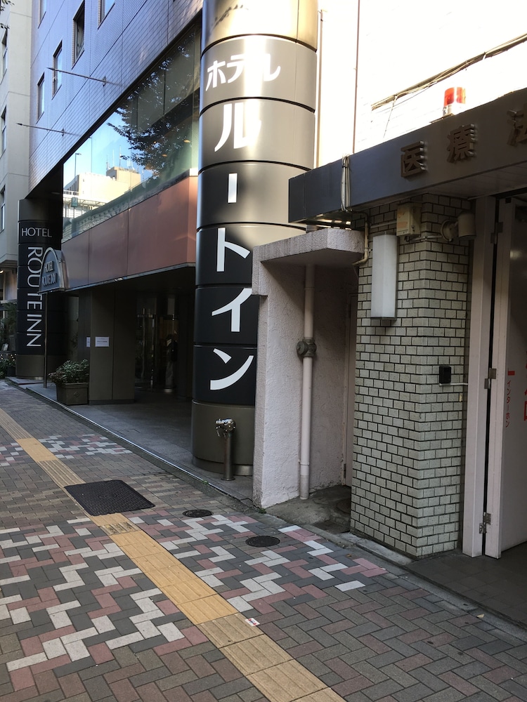 Hotel Route Inn Tokyo Ikebukuro 3/34