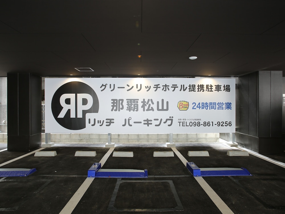 Green Rich Hotel Naha 41/50