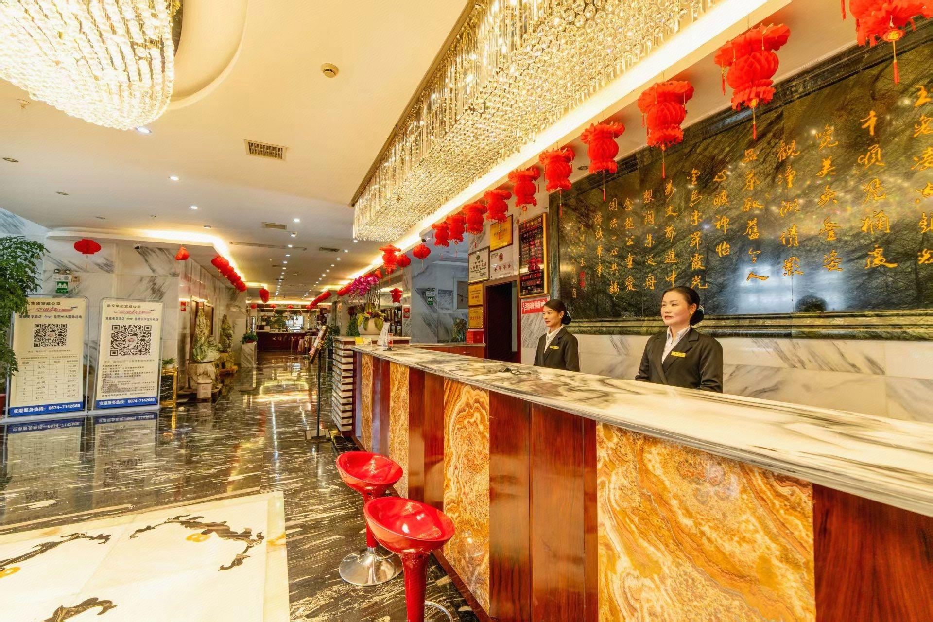 Xuanwei Meihuan Hotel 5/25