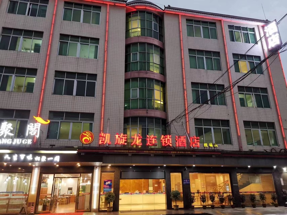 Kaiserdom Hotel Guangzhou Airport Branch 2/50