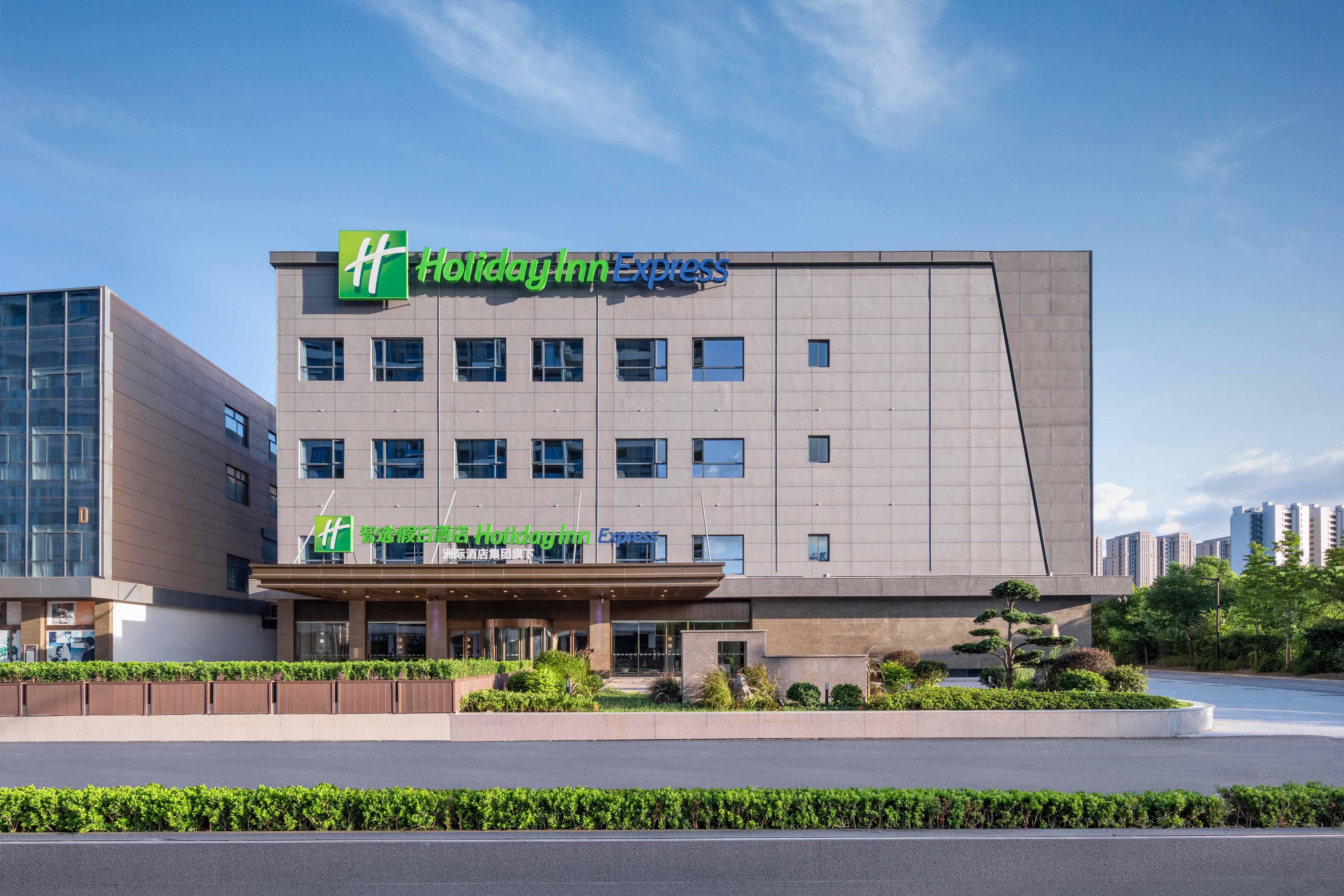Holiday Inn Express Hai'An Railway Station 1/39