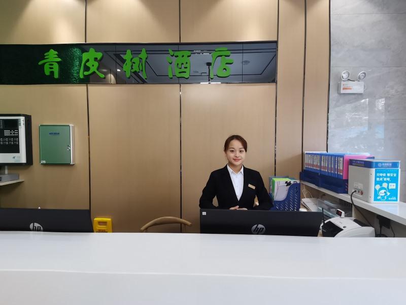 Lobby at Vatica Chaohu City Er Street Xiangyang Road City Le Fu Plaza Hotel, CHAOHU