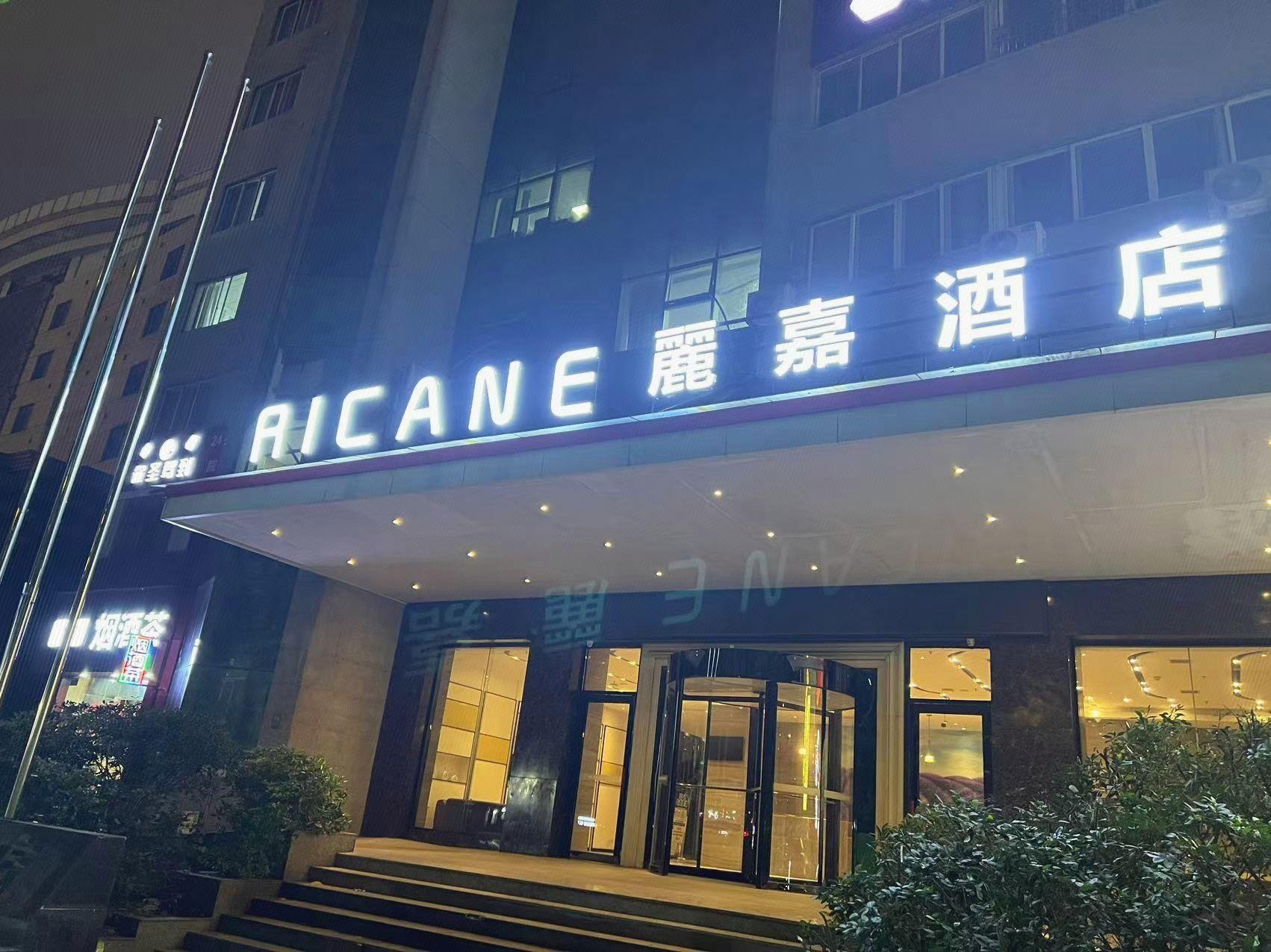 Lavande Hotel (Ganzhou Golden Plaza) 5/56