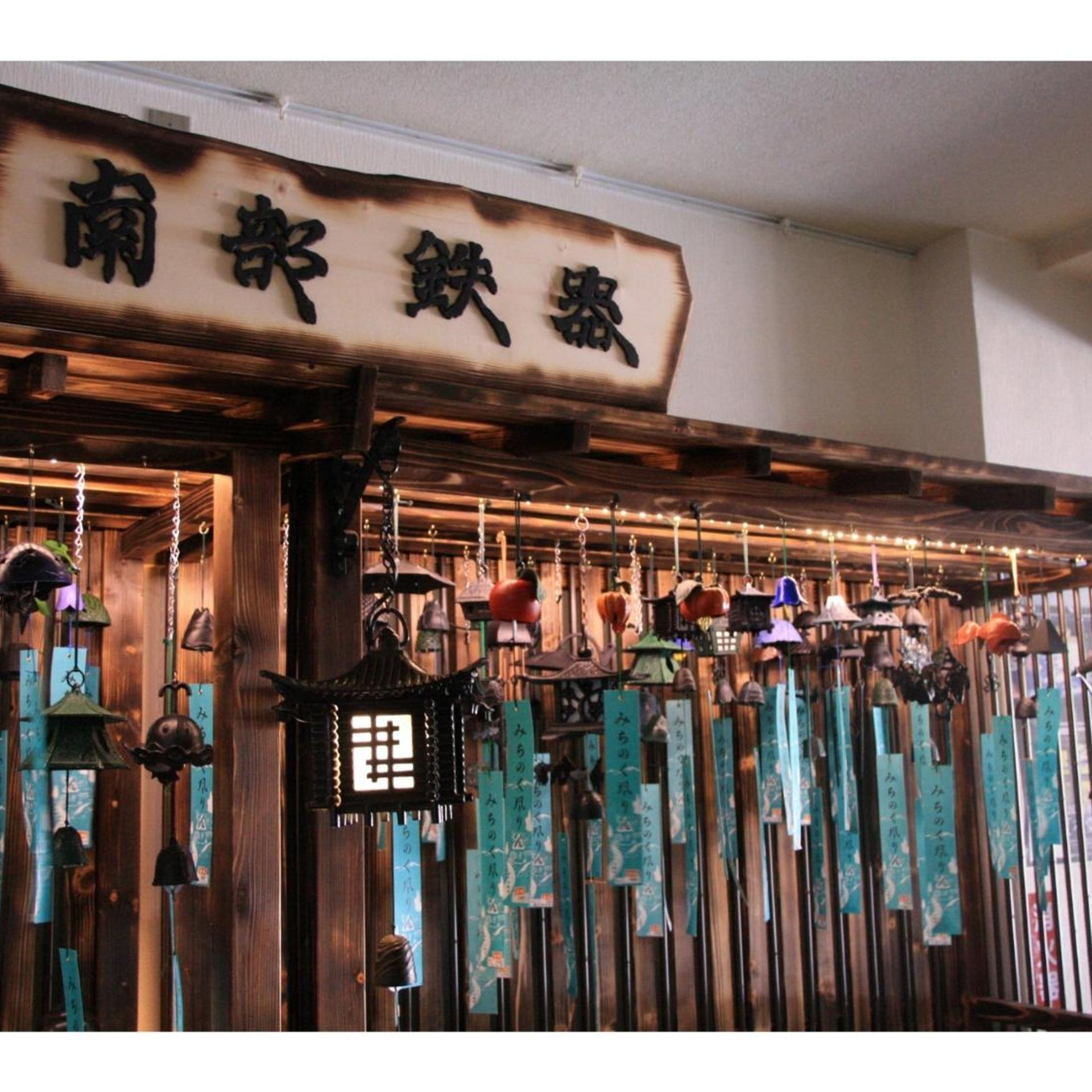 Hotel Zekkei no Yakata 9/52