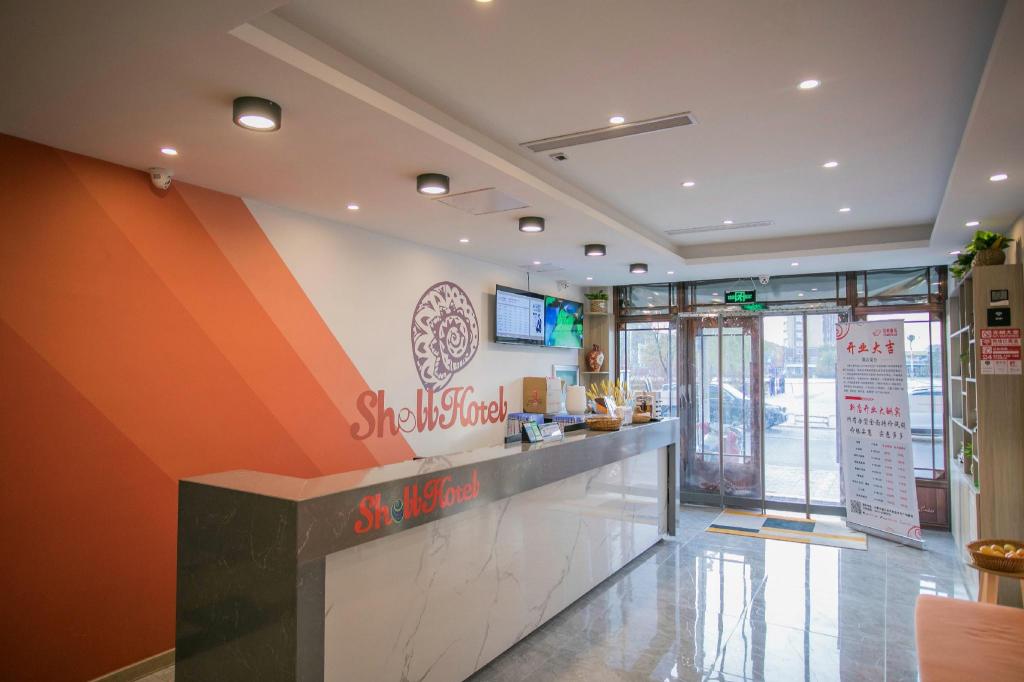 Lobby at Shell Inner Mongolia Tongliao City Kailu County Century Plaza Hotel, Tongliao